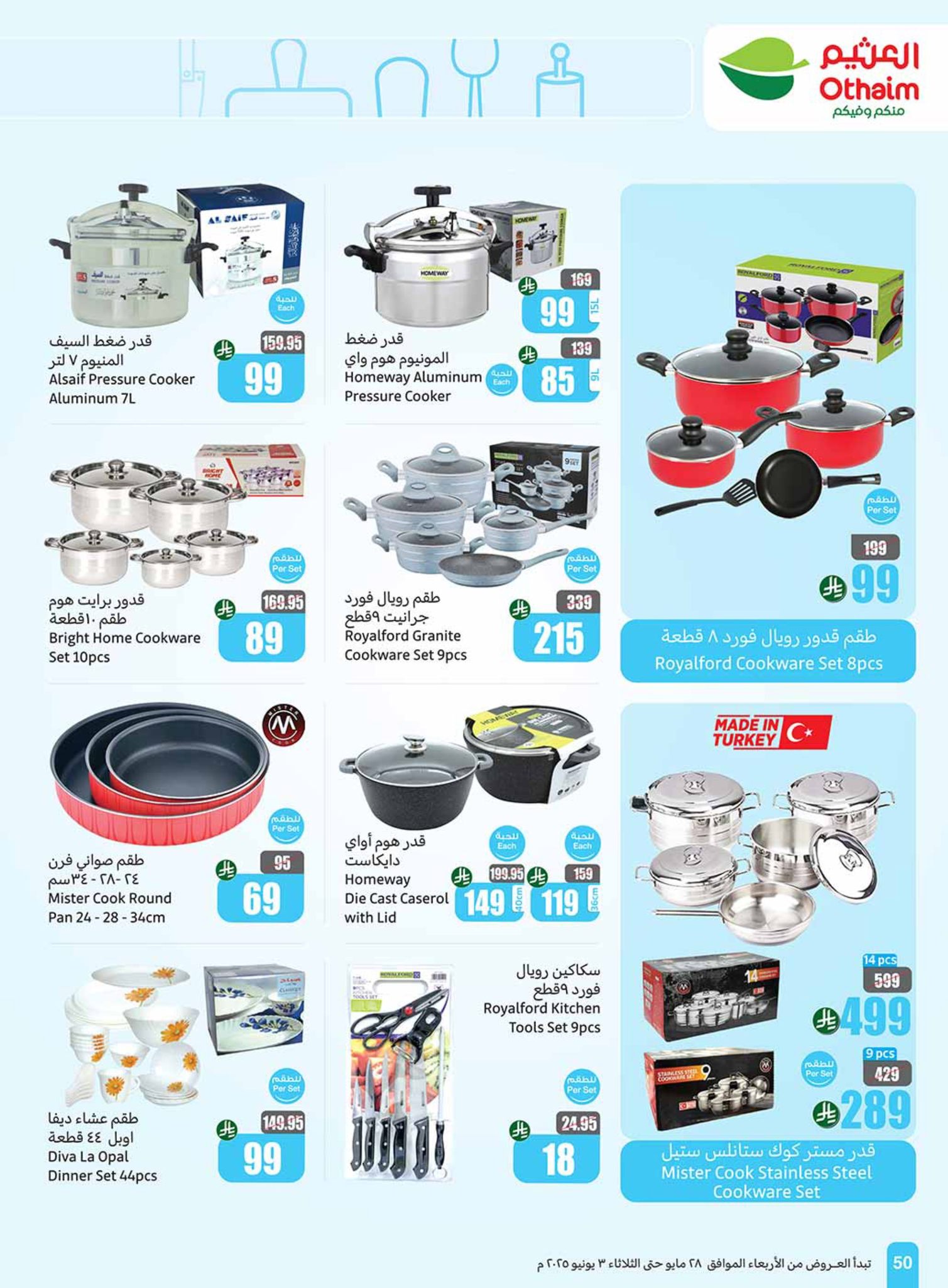 abdullah-alothaim-markets offers from 25may to 5may 2025 عروض أسواق عبد الله العثيم من 25 مايو حتى 5 مايو 2025 صفحة رقم 49